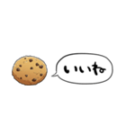 【省スペース】しゃべるクッキー（個別スタンプ：15）