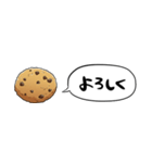 【省スペース】しゃべるクッキー（個別スタンプ：17）