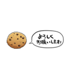 【省スペース】しゃべるクッキー（個別スタンプ：18）