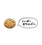 【省スペース】しゃべるクッキー（個別スタンプ：27）