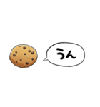 【省スペース】しゃべるクッキー（個別スタンプ：33）