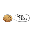 【省スペース】しゃべるクッキー（個別スタンプ：35）