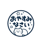 動く！ほっこり猫ハンコ（個別スタンプ：24）