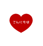 ⏹⬛LINEハート⬛レッド[❤️⅔❷①再販]（個別スタンプ：3）