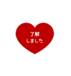 ⏹⬛LINEハート⬛レッド[❤️⅔❷①再販]（個別スタンプ：11）