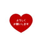 ⏹⬛LINEハート⬛レッド[❤️⅔❷①再販]（個別スタンプ：13）