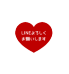 ⏹⬛LINEハート⬛レッド[❤️⅔❷①再販]（個別スタンプ：14）