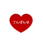 ⏹⬛LINEハート⬛レッド[❤️⅔❷①再販]（個別スタンプ：23）