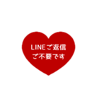 ⏹⬛LINEハート⬛レッド[❤️⅔❷①再販]（個別スタンプ：24）