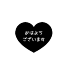 ⏹⬛LINEハート⬛ブラック[❤️⅔❷①再販]（個別スタンプ：2）