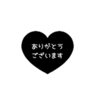 ⏹⬛LINEハート⬛ブラック[❤️⅔❷①再販]（個別スタンプ：5）