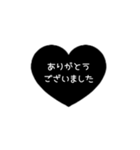 ⏹⬛LINEハート⬛ブラック[❤️⅔❷①再販]（個別スタンプ：6）