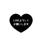 ⏹⬛LINEハート⬛ブラック[❤️⅔❷①再販]（個別スタンプ：14）