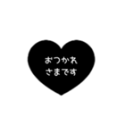 ⏹⬛LINEハート⬛ブラック[❤️⅔❷①再販]（個別スタンプ：17）