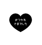 ⏹⬛LINEハート⬛ブラック[❤️⅔❷①再販]（個別スタンプ：18）