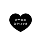 ⏹⬛LINEハート⬛ブラック[❤️⅔❷①再販]（個別スタンプ：22）