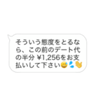 【カップル おじさん構文スタンプ】（個別スタンプ：15）