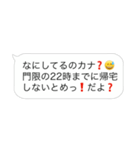 【カップル おじさん構文スタンプ】（個別スタンプ：31）