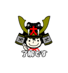 PRO SHOP TAISHOU STICKER No.1（個別スタンプ：1）