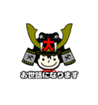 PRO SHOP TAISHOU STICKER No.1（個別スタンプ：2）