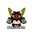 PRO SHOP TAISHOU STICKER No.1（個別スタンプ：4）