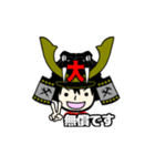 PRO SHOP TAISHOU STICKER No.1（個別スタンプ：10）