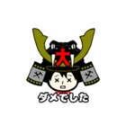 PRO SHOP TAISHOU STICKER No.1（個別スタンプ：11）