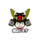 PRO SHOP TAISHOU STICKER No.1（個別スタンプ：13）