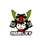 PRO SHOP TAISHOU STICKER No.1（個別スタンプ：14）