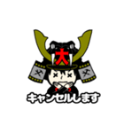 PRO SHOP TAISHOU STICKER No.1（個別スタンプ：16）