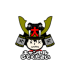 PRO SHOP TAISHOU STICKER No.1（個別スタンプ：17）