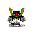 PRO SHOP TAISHOU STICKER No.1（個別スタンプ：18）