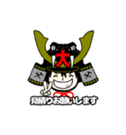 PRO SHOP TAISHOU STICKER No.1（個別スタンプ：20）