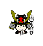 PRO SHOP TAISHOU STICKER No.1（個別スタンプ：21）