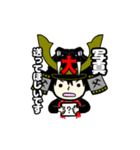 PRO SHOP TAISHOU STICKER No.1（個別スタンプ：22）