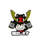 PRO SHOP TAISHOU STICKER No.1（個別スタンプ：25）