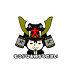 PRO SHOP TAISHOU STICKER No.1（個別スタンプ：26）