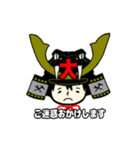 PRO SHOP TAISHOU STICKER No.1（個別スタンプ：27）