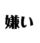 組み合わせ文字スタンプ①（個別スタンプ：3）