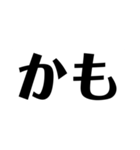 組み合わせ文字スタンプ①（個別スタンプ：5）