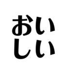 組み合わせ文字スタンプ①（個別スタンプ：6）