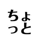 組み合わせ文字スタンプ①（個別スタンプ：13）