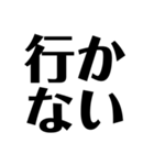 組み合わせ文字スタンプ①（個別スタンプ：19）