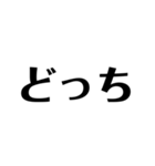 組み合わせ文字スタンプ①（個別スタンプ：26）