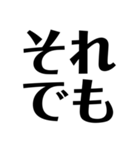 組み合わせ文字スタンプ①（個別スタンプ：30）