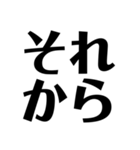 組み合わせ文字スタンプ①（個別スタンプ：32）