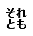 組み合わせ文字スタンプ①（個別スタンプ：35）