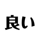 組み合わせ文字スタンプ①（個別スタンプ：36）