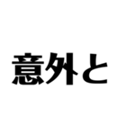 組み合わせ文字スタンプ①（個別スタンプ：40）