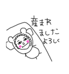 子育てしまーす（個別スタンプ：2）